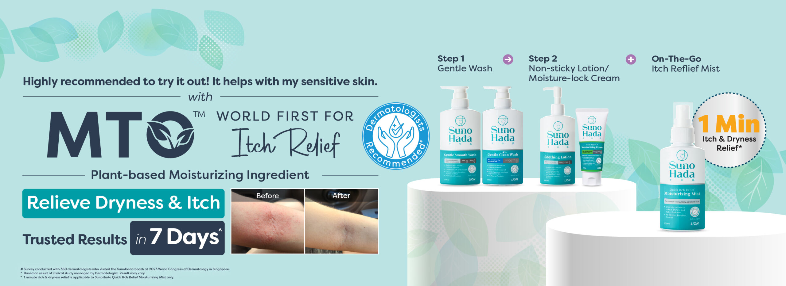 SunoHada MTO Itch Relief