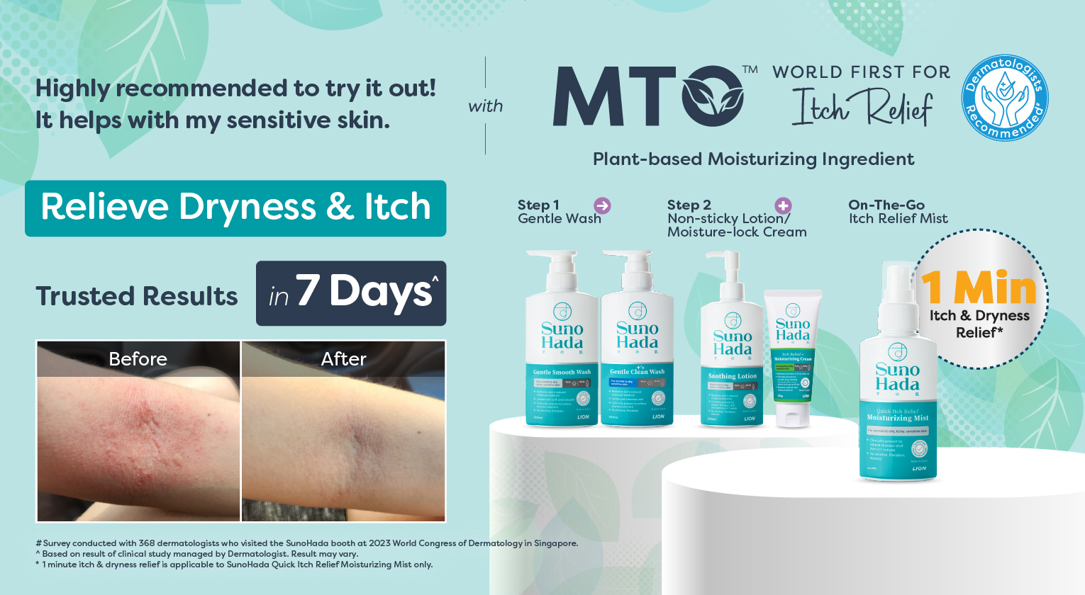 SunoHada MTO Itch Relief